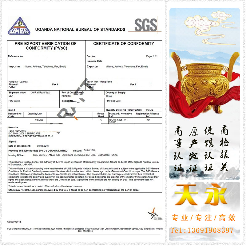  出口到日本、泰国、越南等的货物是要RCEP协定可以减少多少关税，RCEP协定办理程序(图1)