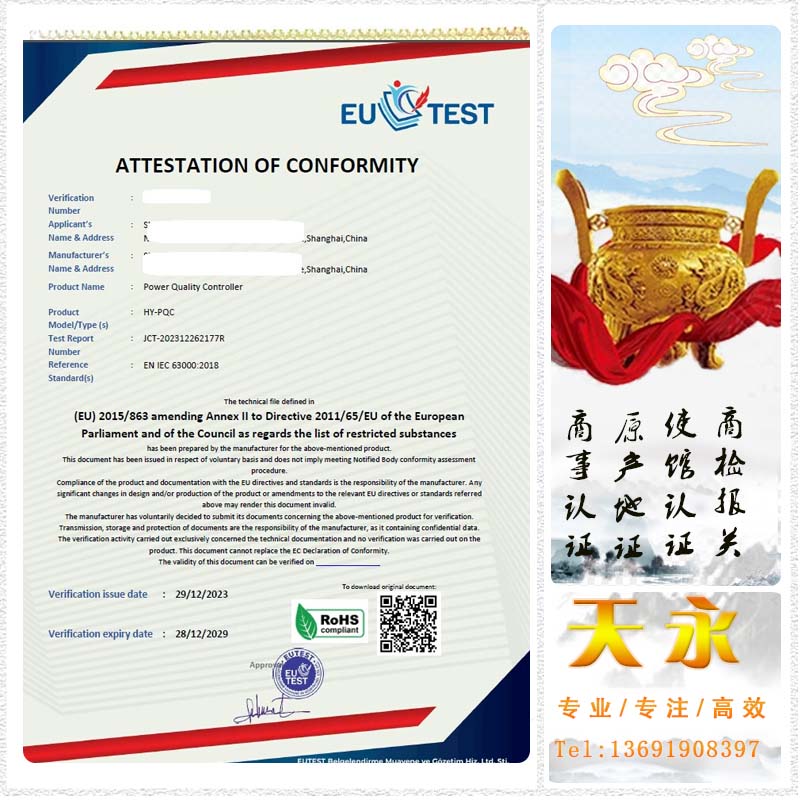 欧盟CE认证办理需要多长时间2026新周期+实操+问答(图1) 欧盟CE认证办理需要多长时间2026新周期+实操+问答(图1)